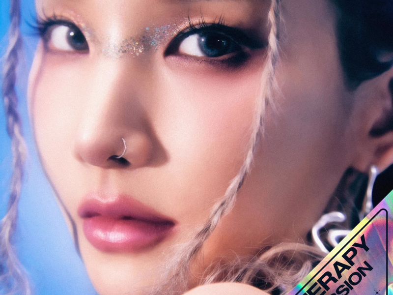 Therapy Session (EP)