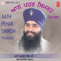 Aath Pehar Simroh Tis Rasna Vol-1