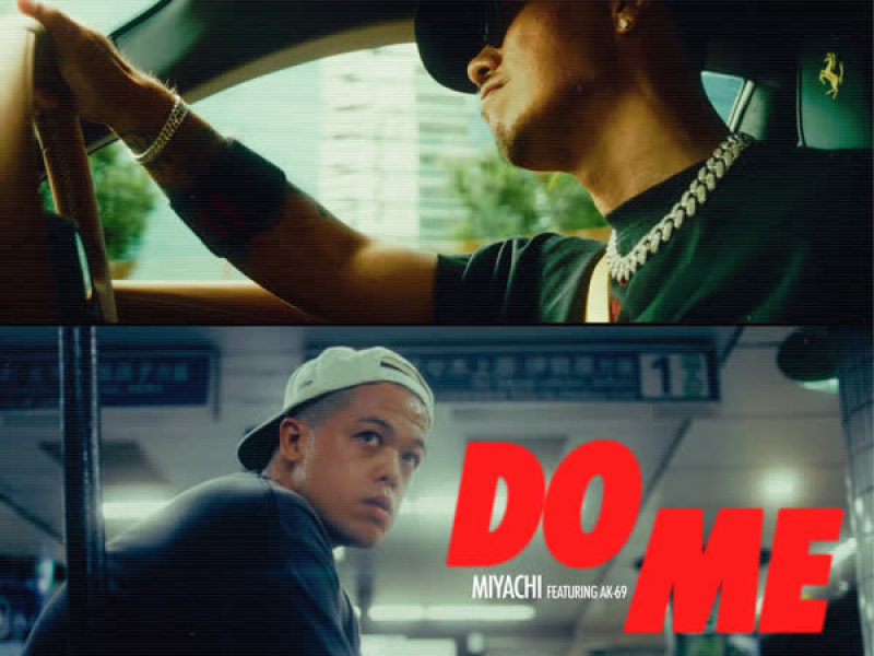 DO ME (Single)