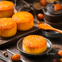 爱烙中秋 (Single)