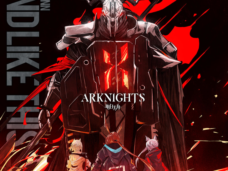 End Like This (Arknights Soundtrack) (Single)
