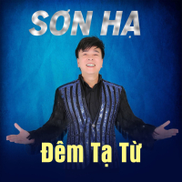 Đêm Tạ Từ (Single)