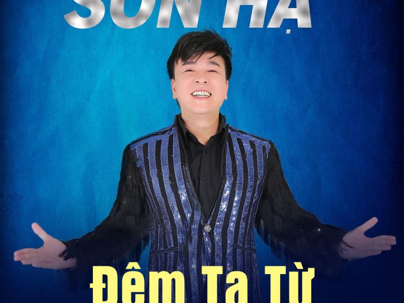 Đêm Tạ Từ (Single)