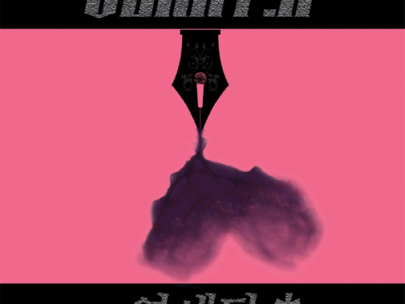 연애담 : 생각해 볼만한 사랑 이야기