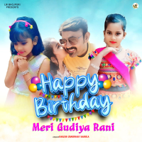Happy Birthday Meri Gudiya Rani (Single)