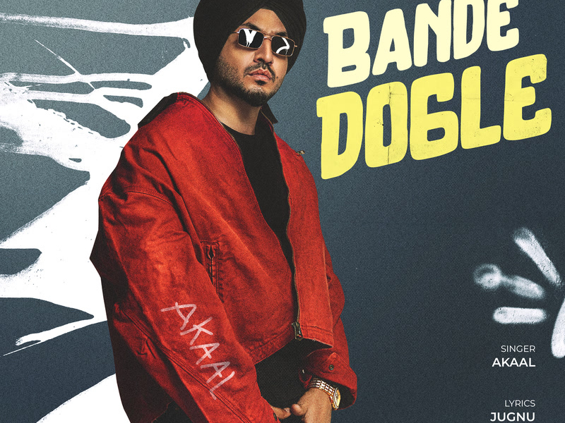 Bande Dogle (Single)
