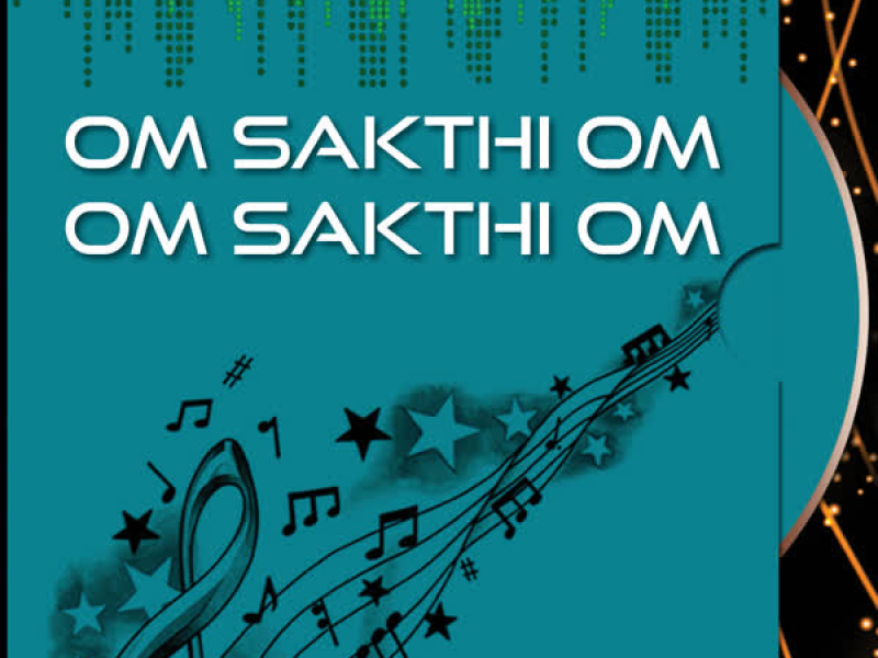 Om Sakthi Om Om Sakthi Om