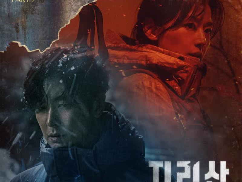 Jirisan (Original Television Soundtrack) Pt. 1 (Single)