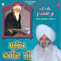 Salok-Farid Ji (Single)