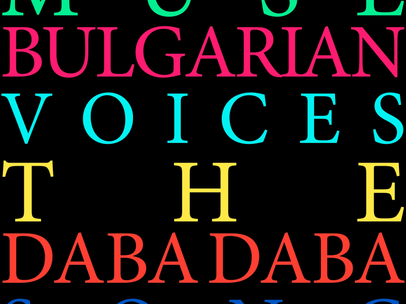 The Daba Daba Song (Radio Edit) (Single)