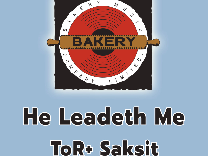 He Leadeth Me (Piano Version) (Single)