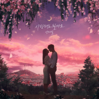 May I love you (Single)