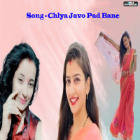 Chlya Javo Pad Bane (Single)