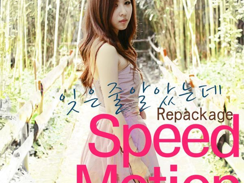 rewind the time - 우리가 왜 끝나요 (Single)