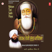 Reham Teri Sukh Paiya Vol-1