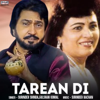 Tarean Di - Single