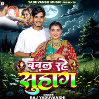 Banal Rhe Suhag (Single)