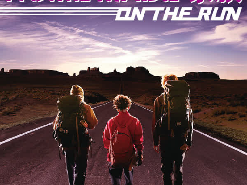 ON THE RUN (EP)