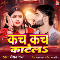 Kach Kach Katela (Single)