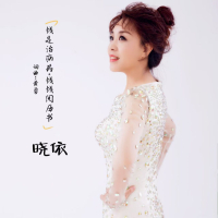 钱是治病药钱是阅历书 (Single)