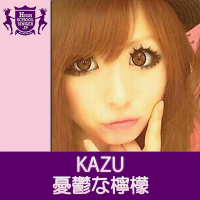 憂鬱な檸檬(HIGHSCHOOLSINGER.JP) (Single)