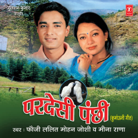 Pardesi Panchhi (Kumauni)