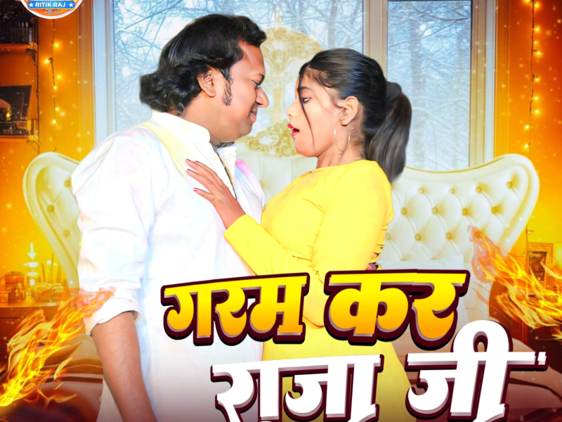 Garam Kara Raja Ji (Single)