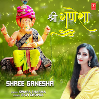 Shree Ganesha (Single)