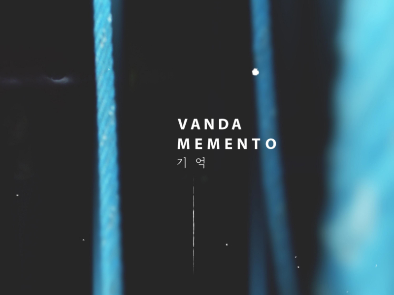 기억 (Single)