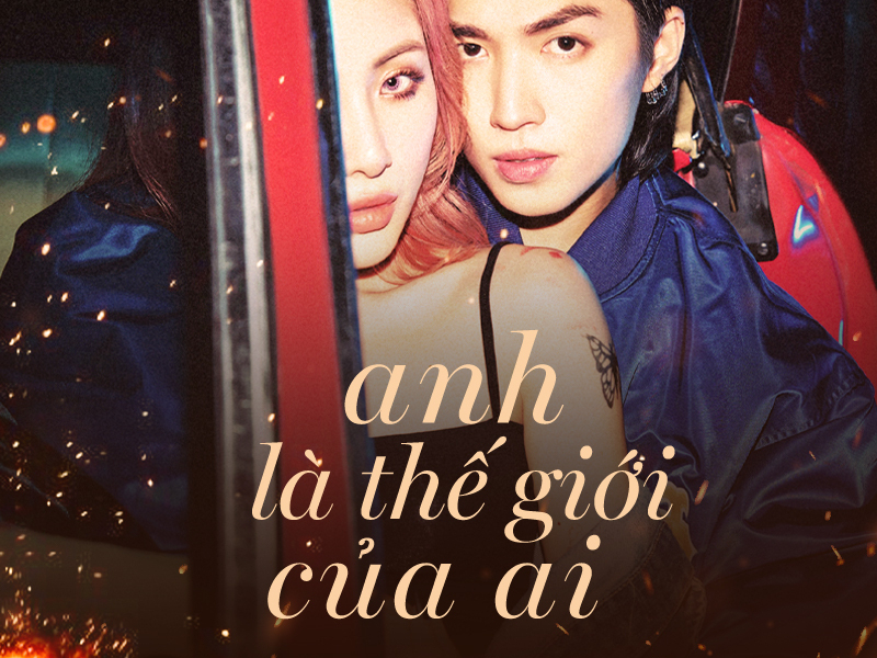 Anh Là Thế Giới Của Ai (Single)