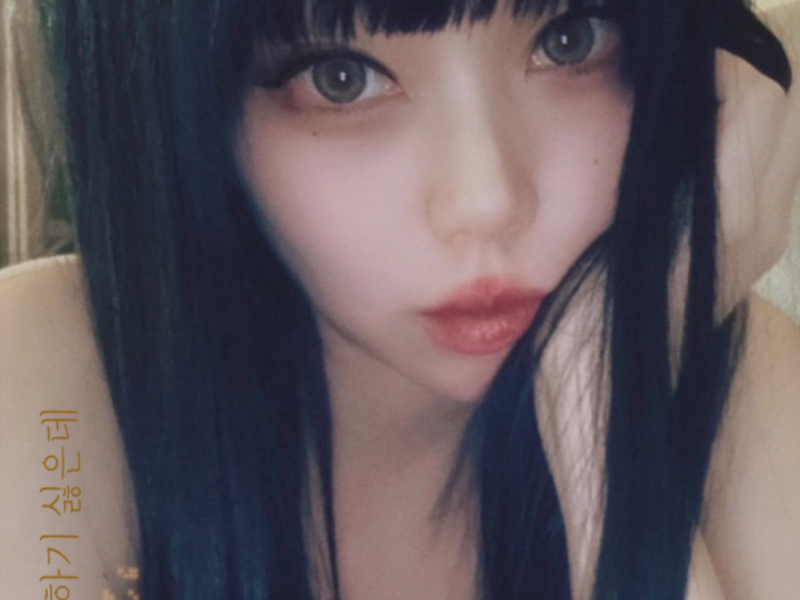 I don’t want to love (Single)