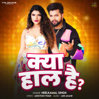 Kya Haal Hai (Single)