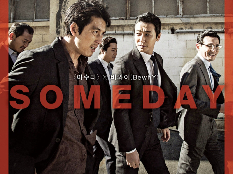 Someday (From ASURA X BewhY) (Single)