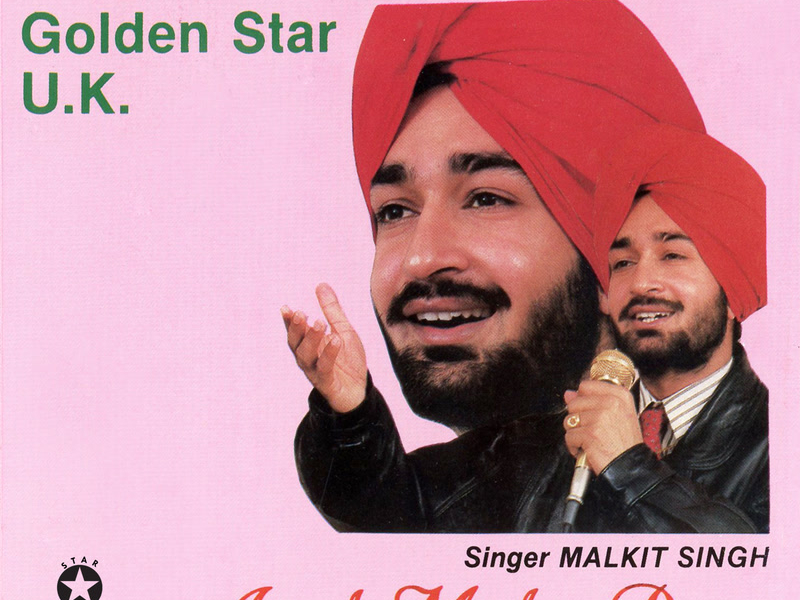 Fast Forward (Jind Mahi Dee)