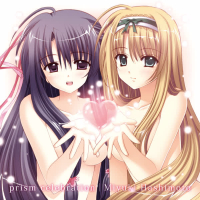 prism celebration (EP)