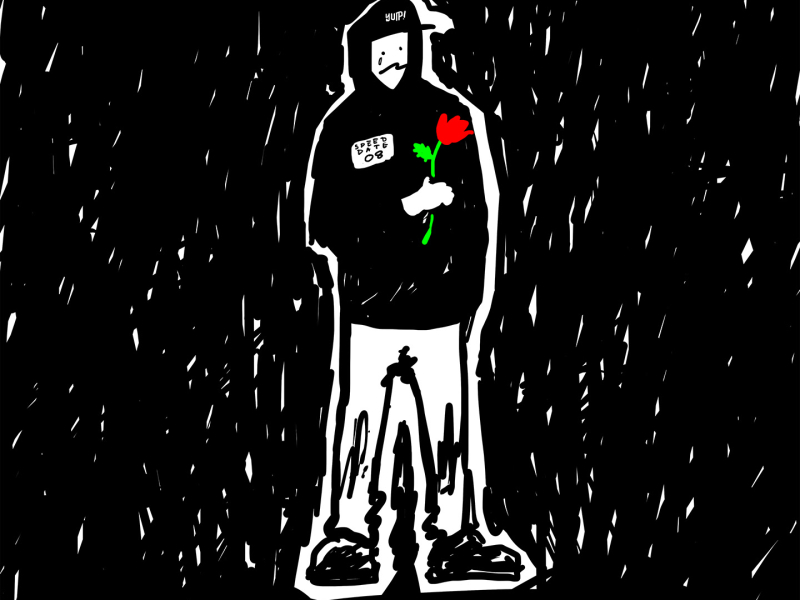 เธอกลัวเด็กแร็พ (Single)