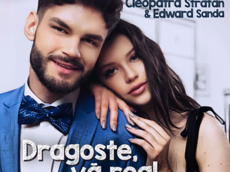 Dragoste, va rog! (Single)