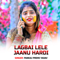 Lagbai Lele Jaanu Hardi (Single)