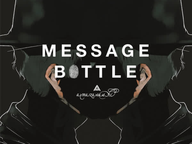 Message Bottle