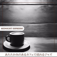 あたたかみのあるカフェで流れるジャズ (Key Gb Ver.)