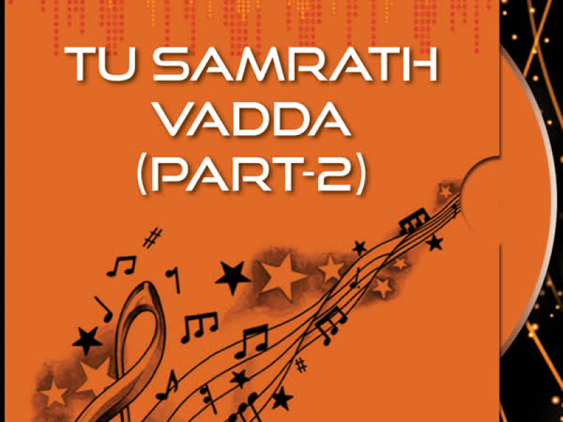 Tu Samrath Vadda Part-2