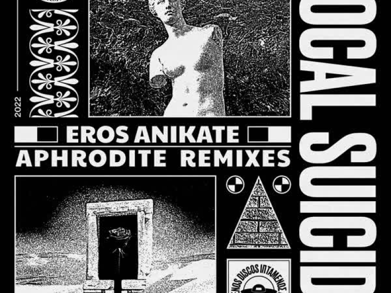 Eros Anikate (Aphrodite Remixes) (EP)