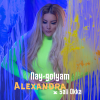 Nay-golyam (Single)