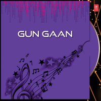 Gun Gaan
