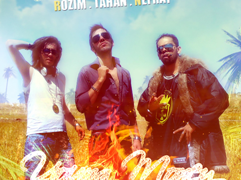 Vasvaseye Lams (feat. Nefrat 051 & Tahan) (Single)