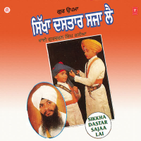 Sikkha Dastar Sajaa Lai Vol-6
