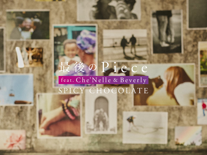 Saigono Piece (Single)