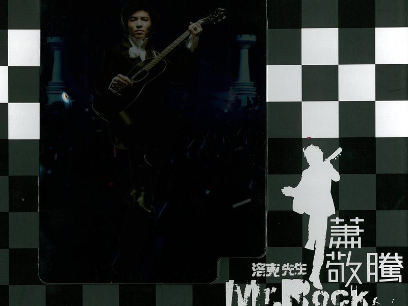 Mr. Rock Live Concert