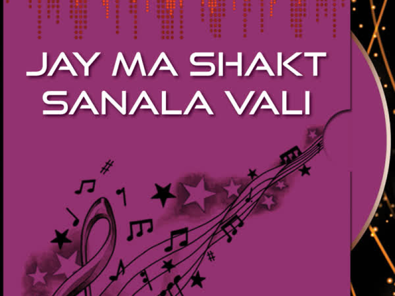 Jay Ma Shakt Sanala Vali