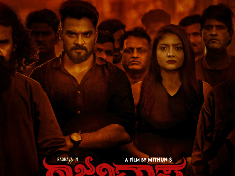 Dennare Dennare (Original Motion Picture Soundtrack) (Single)